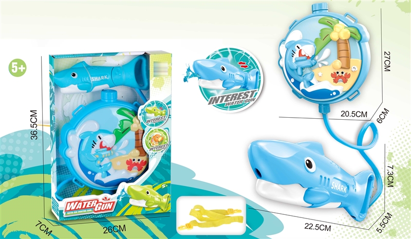 WATER GUN - HP1221858