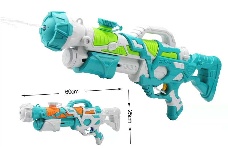 WATER GUN - HP1221859