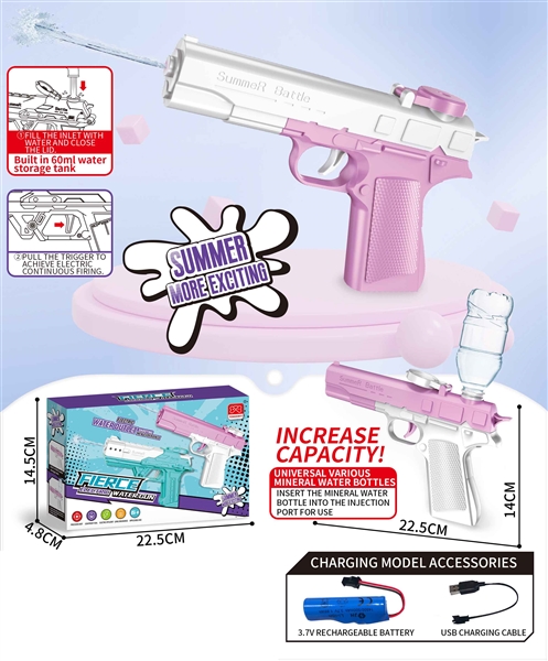  ELECTRIC WATER GUN ,INCLUDING BATTERY - HP1221861