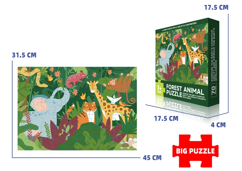 PUZZLE 70PCS - HP1221868