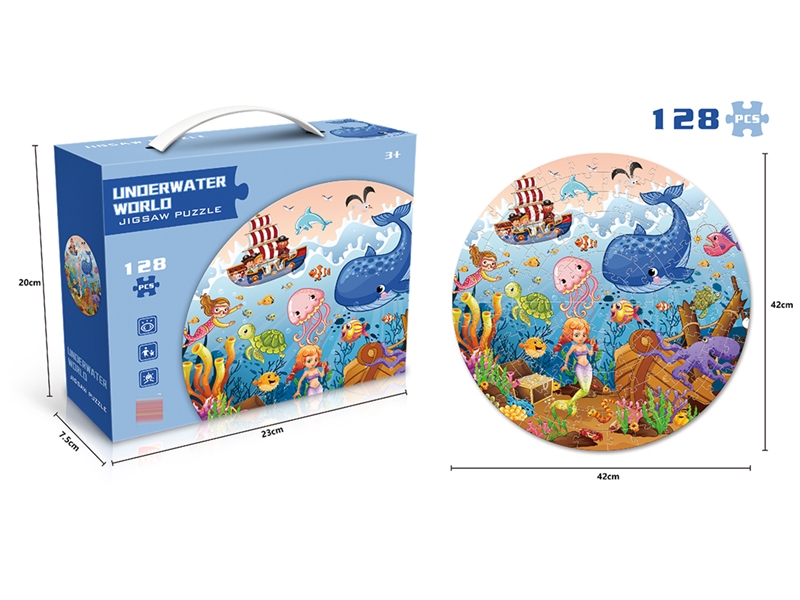 UNOERWATER WORLD PUZZLE 128PCS - HP1221884