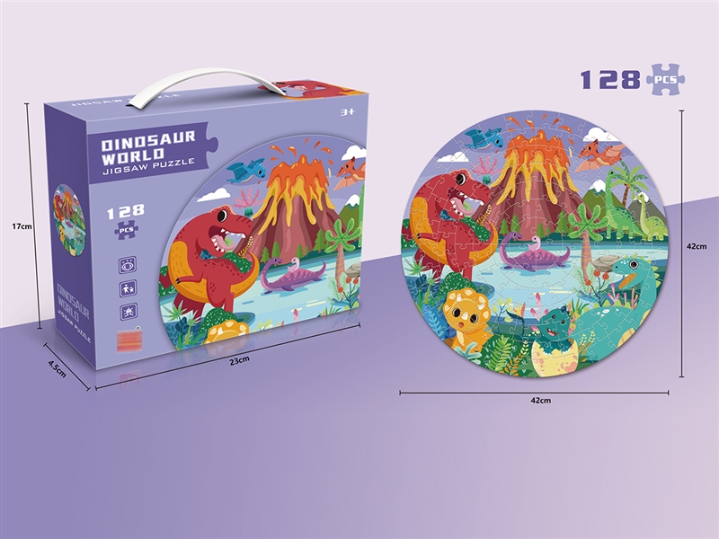 DINOSAUR WORLD PUZZLE 128PCS - HP1221885