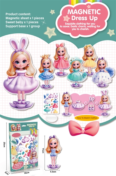 MAGNETIC DRESS UP BABY - HP1221894