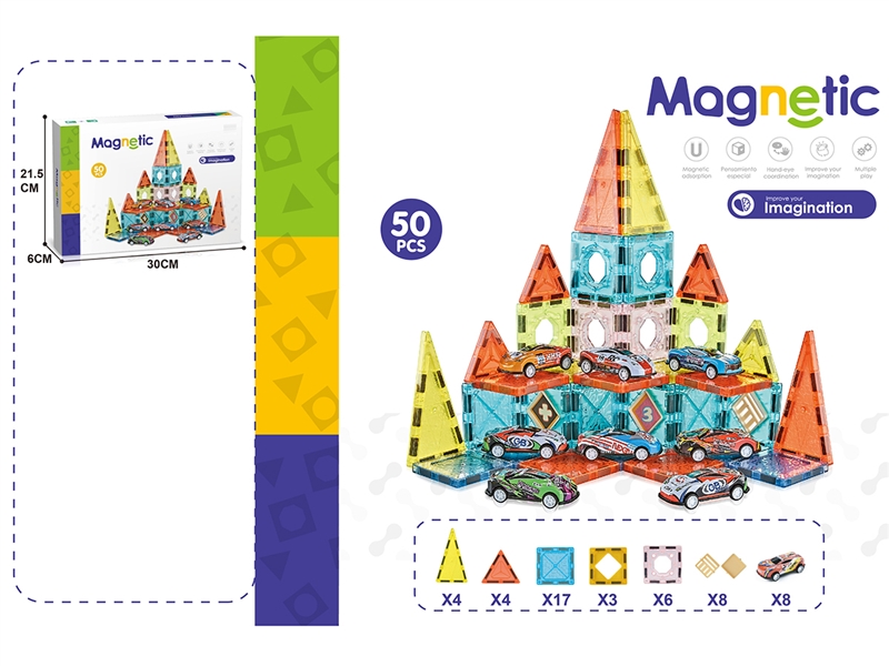 5.5CM MAGNETIC BUILDING BLOCKS 50PCS - HP1221926