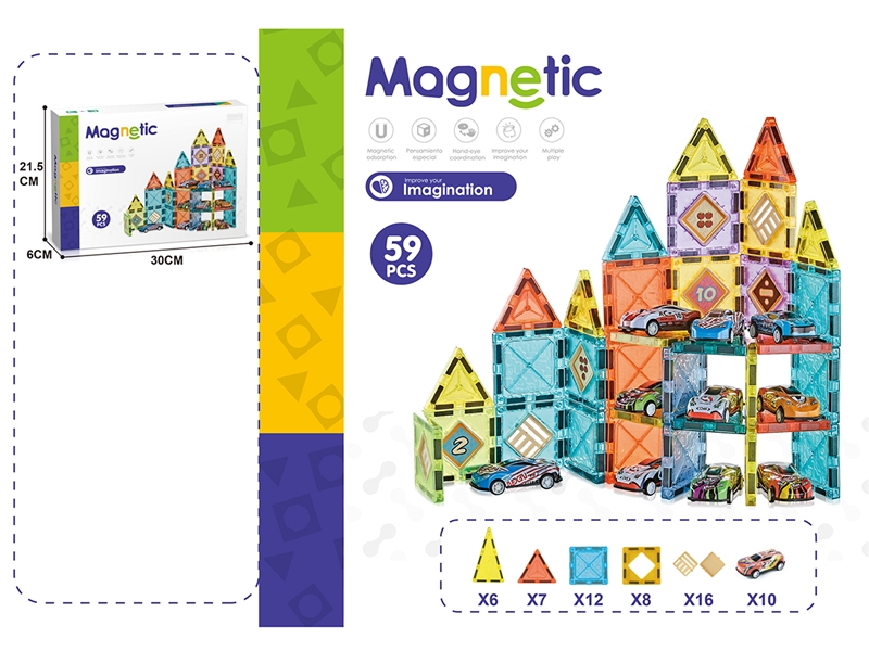 5.5CM MAGNETIC BUILDING BLOCKS 59PCS - HP1221927