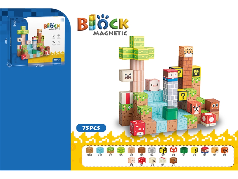 MAGNETIC BUILDING BLOCKS 75PCS - HP1221931