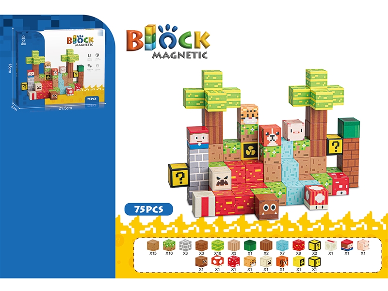 MAGNETIC BUILDING BLOCKS 75PCS - HP1221932