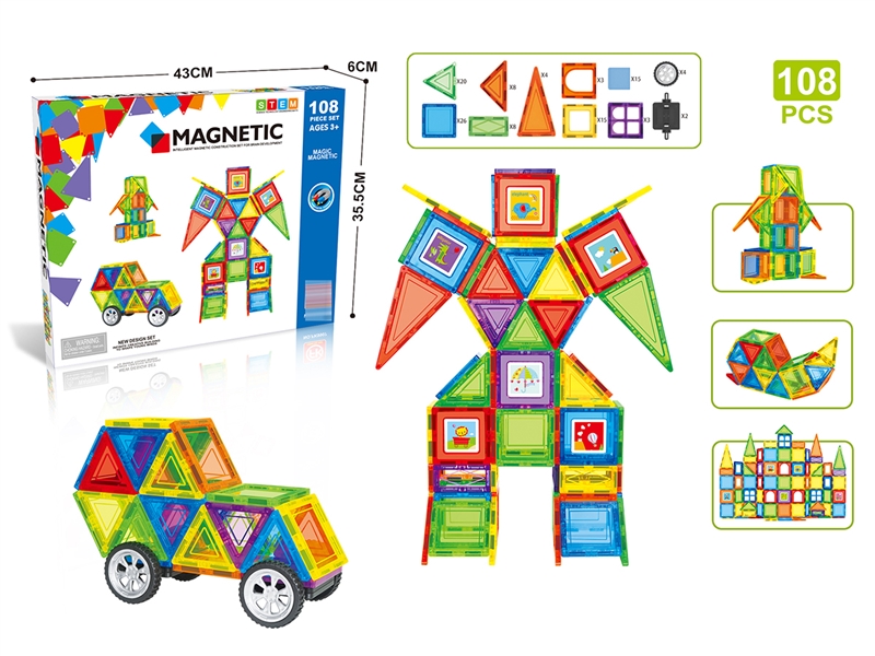 MAGNETIC BUILDING BLOCKS （108pcs） - HP1221934