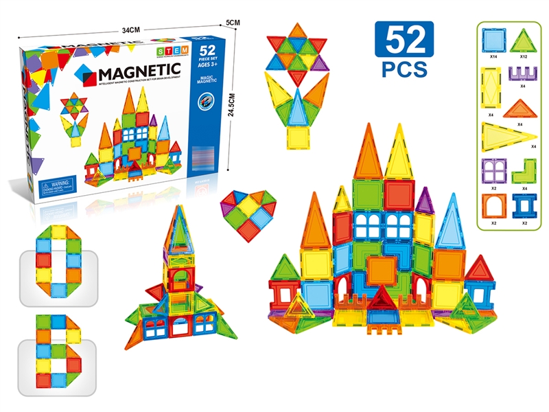 MAGNETIC BUILDING BLOCKS （52pcs） - HP1221935