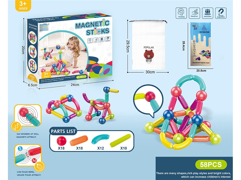 BUILDING BLOCKS 58PCS - HP1221946