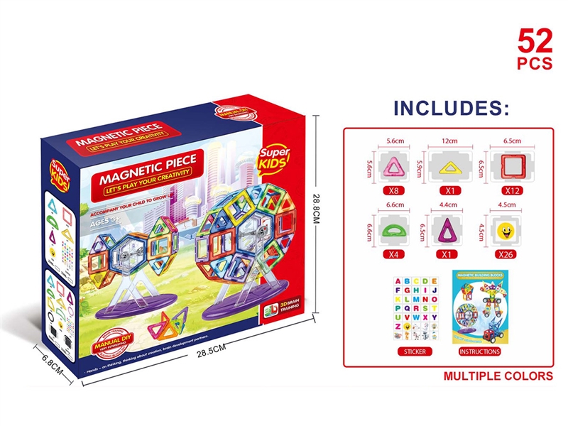 BUILDING BLOCKS 51PCS - HP1221954