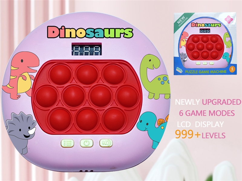 SPEED PUSH GAME MACHINE - HP1221981