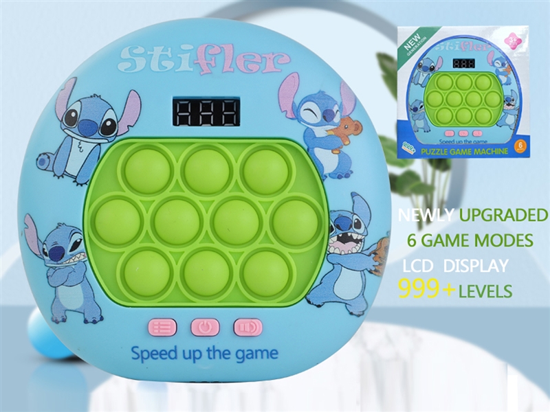 SPEED PUSH GAME MACHINE - HP1221984
