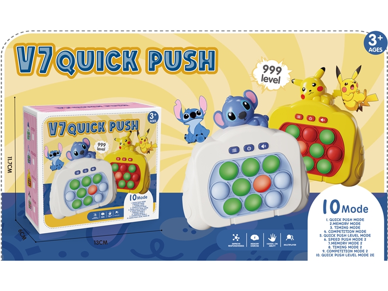 SPEED PUSH GAME MACHINE - HP1221991