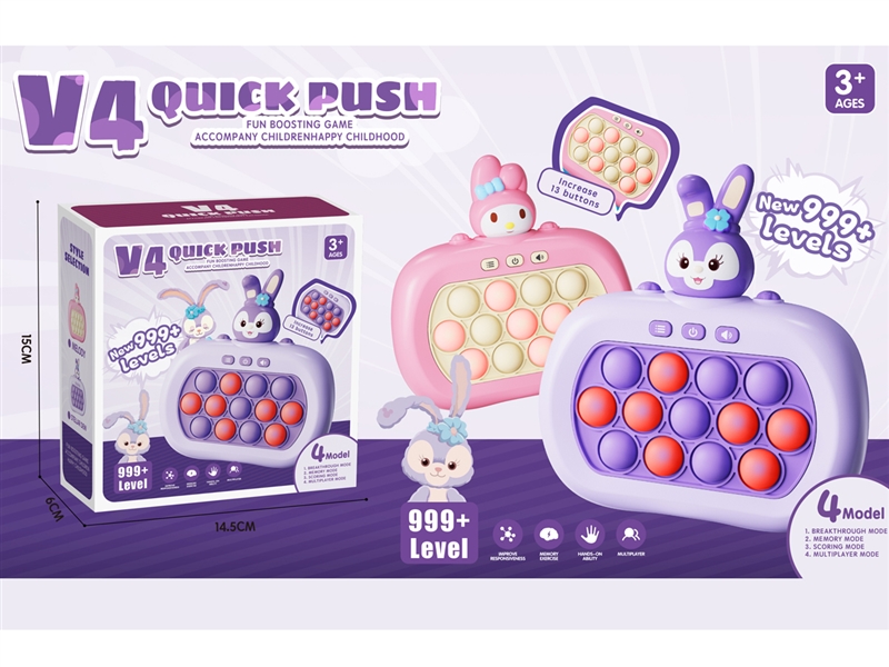 SPEED PUSH GAME MACHINE - HP1221992