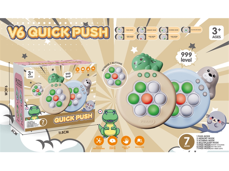 SPEED PUSH GAME MACHINE - HP1221993