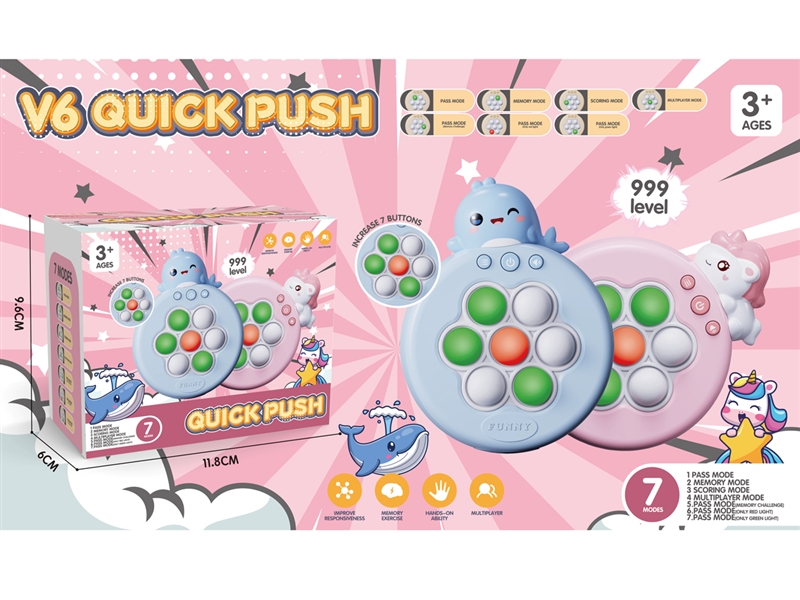 SPEED PUSH GAME MACHINE - HP1221994