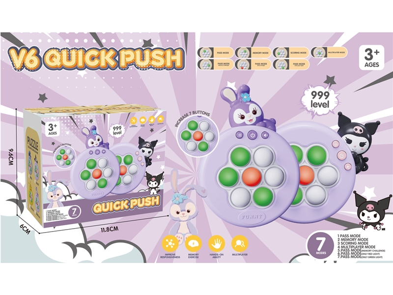 SPEED PUSH GAME MACHINE - HP1221995
