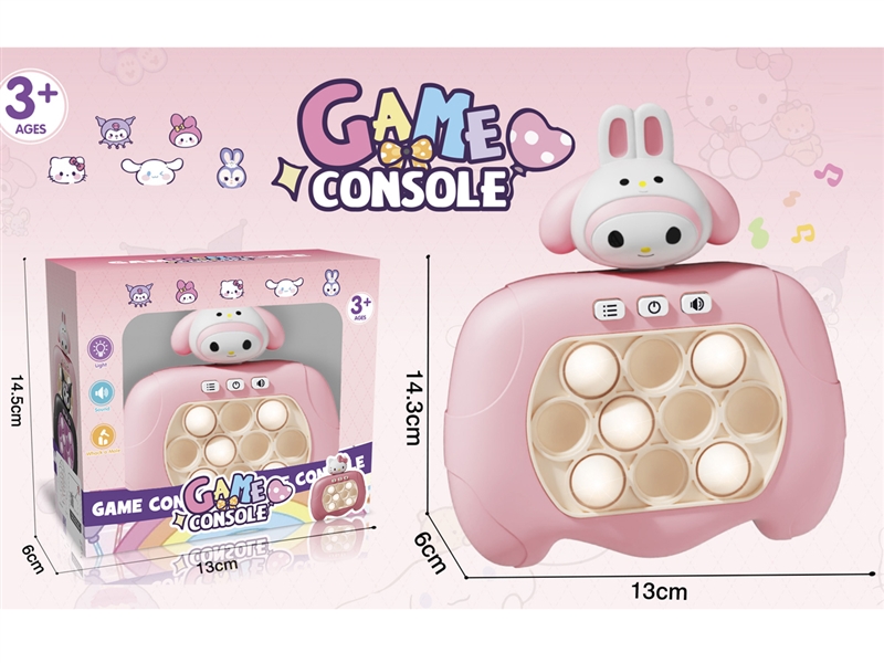SPEED PUSH GAME MACHINE，PINK - HP1221996
