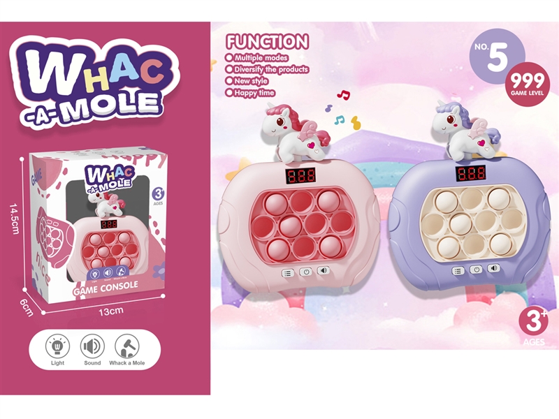 SPEED PUSH GAME MACHINE,PINK/BLUE - HP1221999
