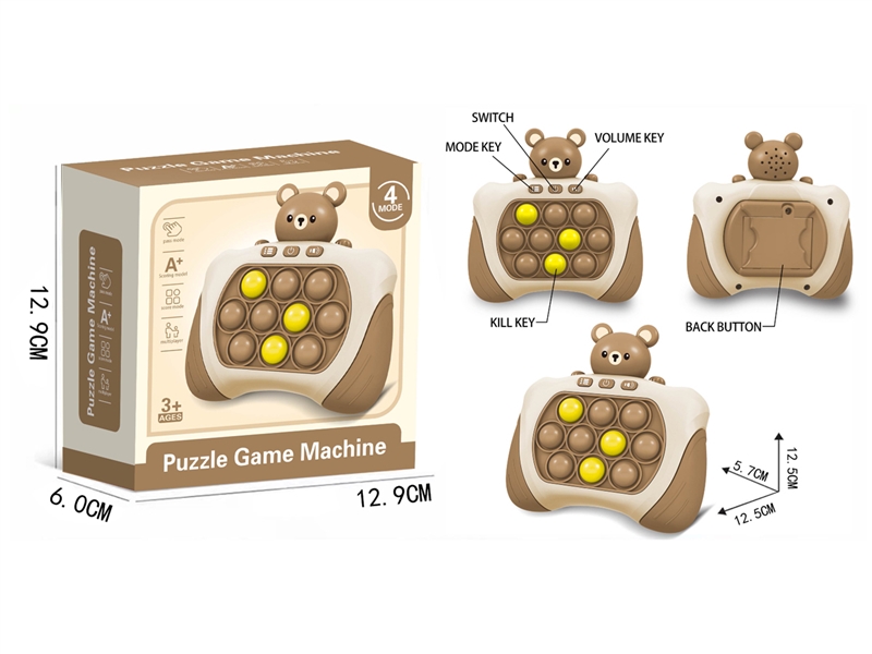 SPEED PUSH GAME MACHINE - HP1222002