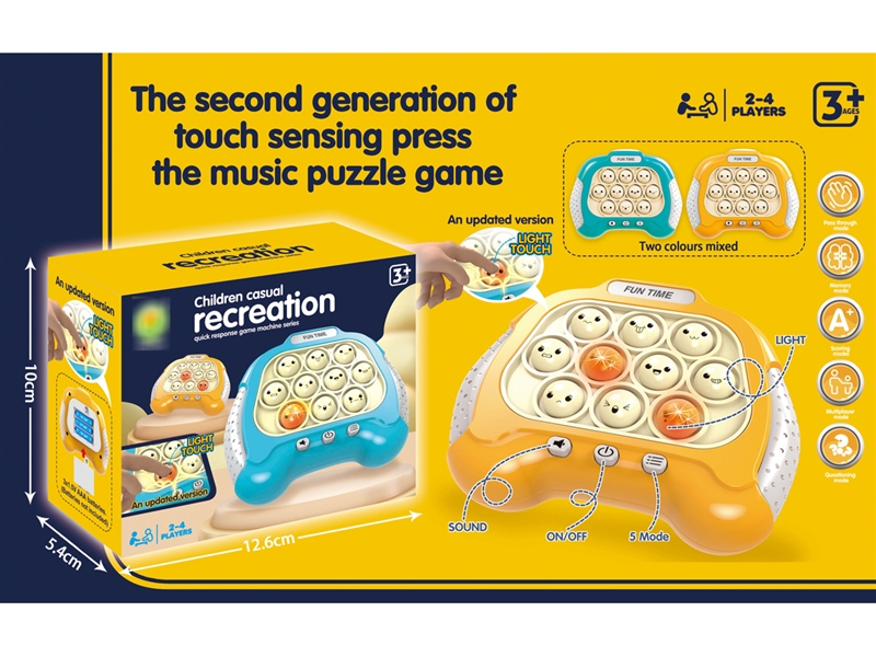 SPEED PUSH GAME MACHINE - HP1222009