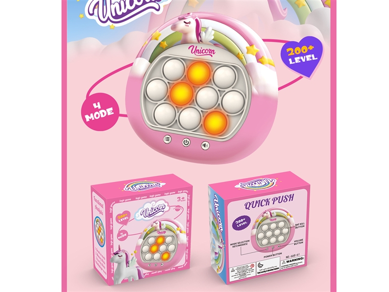 SPEED PUSH GAME MACHINE W/LIGHT & SOUND - HP1222010