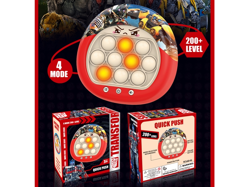 SPEED PUSH GAME MACHINE W/LIGHT & SOUND - HP1222012