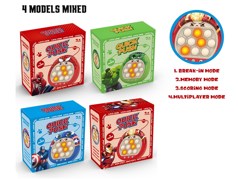 SPEED PUSH GAME MACHINE W/LIGHT & SOUND - HP1222013