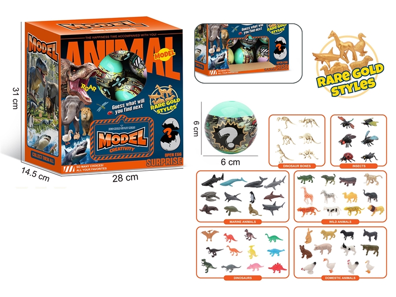 SURPRISE EGG ( ANIMAL DINOSAUR) 36PCS PER BOX - HP1222031