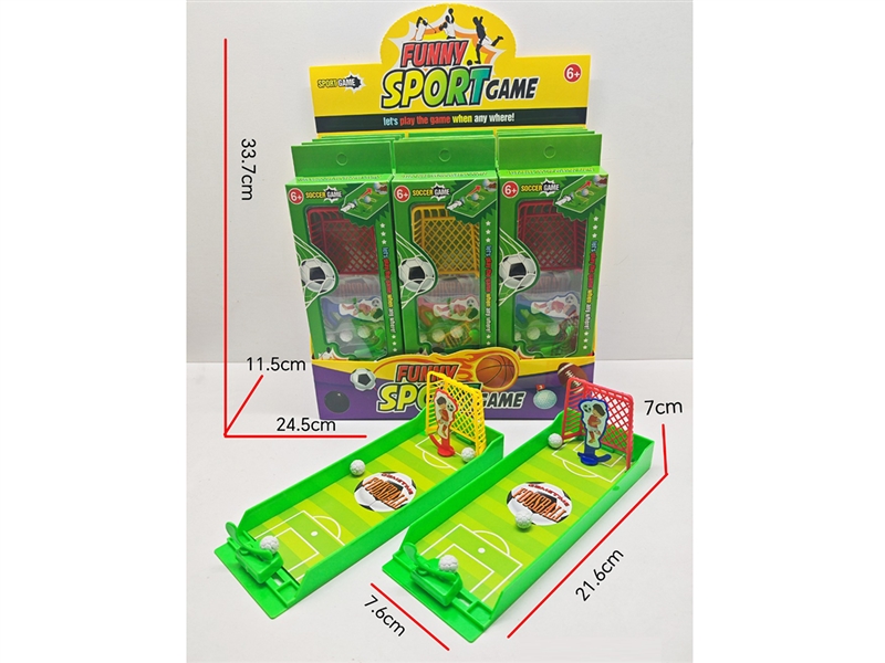 FOOTBALL GAME,  12PCS/DISPLAY BOX - HP1222034