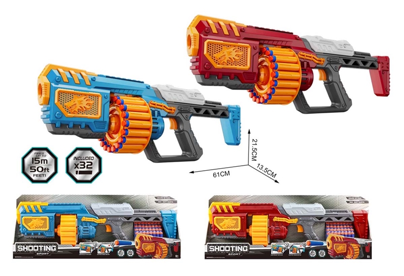 SOFT SHOOTING GUN (2 COLORS) - HP1222043