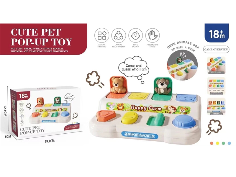 CUTE PET POP-UP TOY - HP1222067