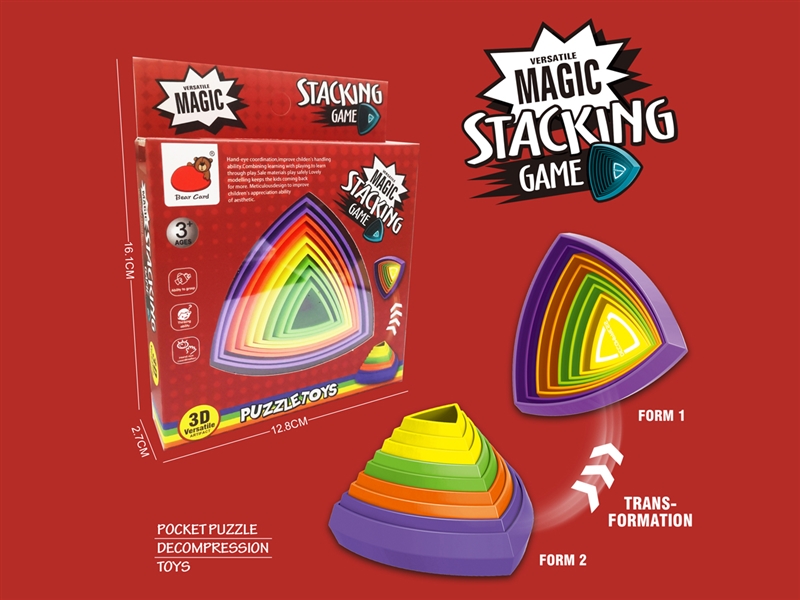 MAGIC STACKING GAME - HP1222069