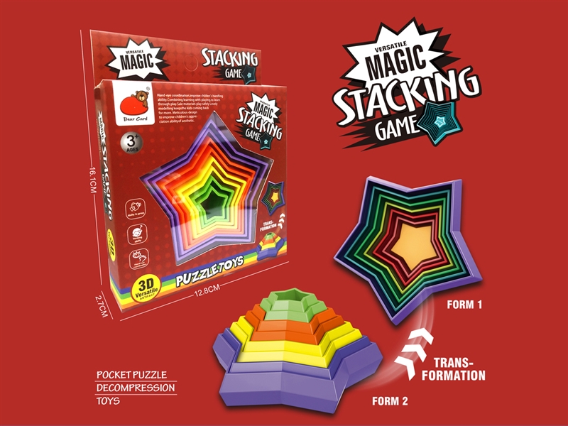 MAGIC STACKING GAME - HP1222070