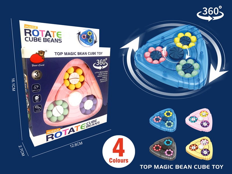 ROTATE CUBE BEANS - HP1222071