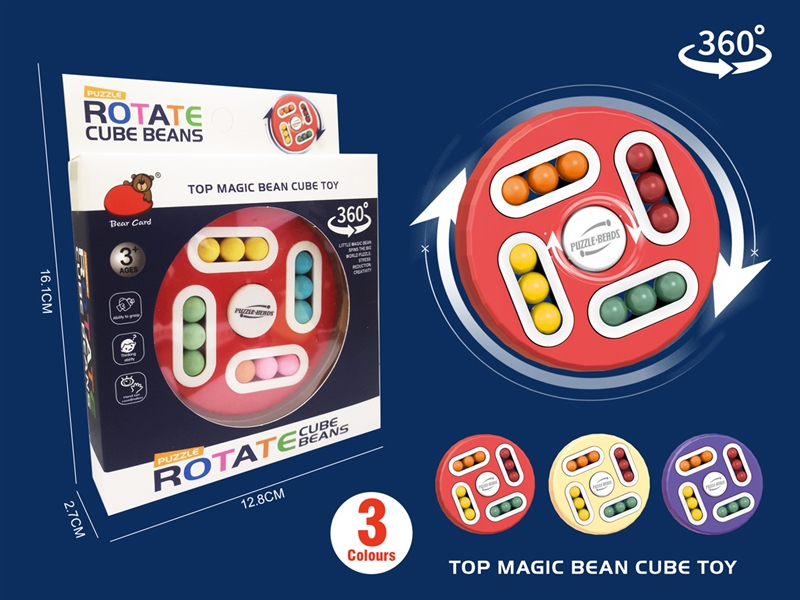 ROTATE CUBE BEANS - HP1222072