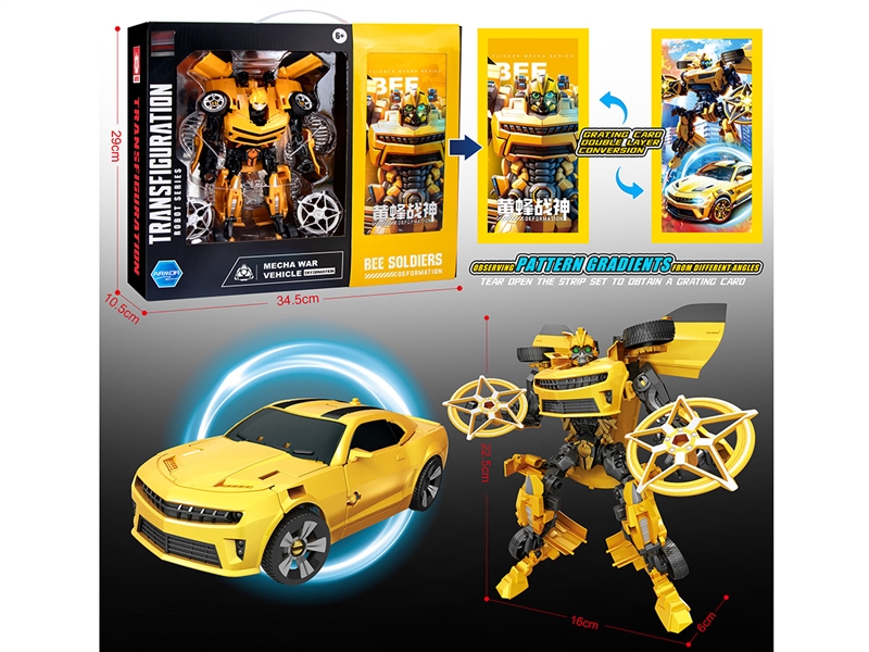 DEFORMATION ROBOTS - HP1222408
