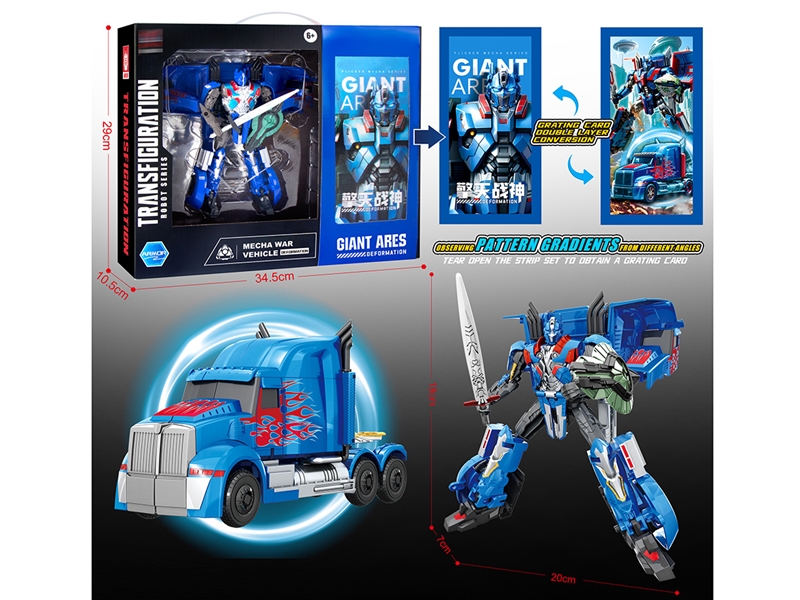 DEFORMATION ROBOTS - HP1222409