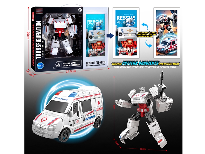 DEFORMATION ROBOTS - HP1222411