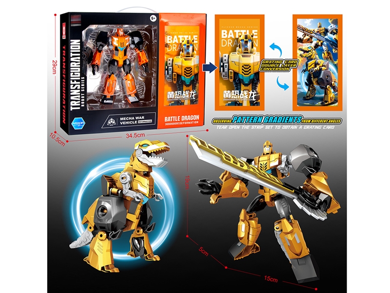 DEFORMATION ROBOTS - HP1222417
