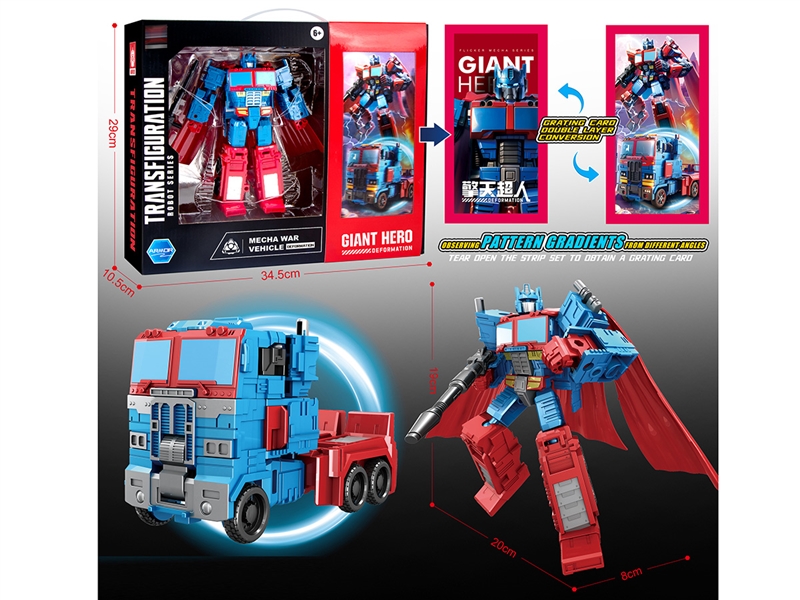 DEFORMATION ROBOTS - HP1222418