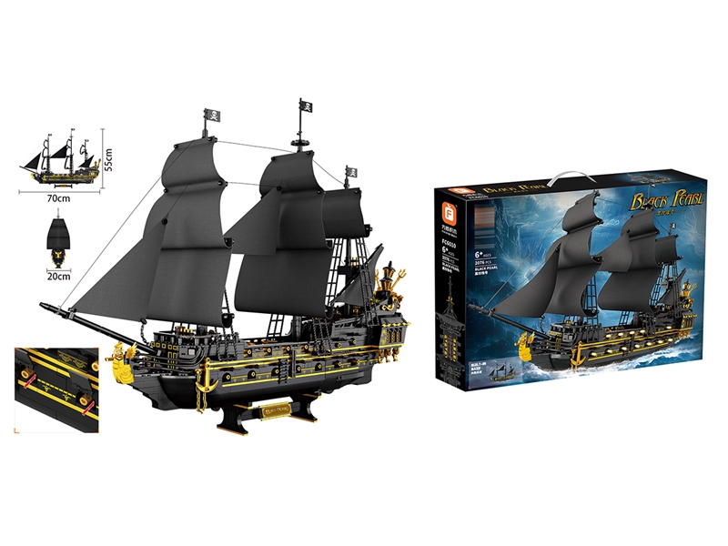 BUILDING BLOCK,2076PCS - HP1222507