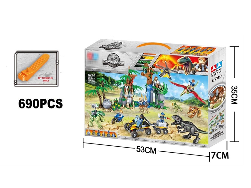 BUILDING BLOCK 690PCS - HP1222526
