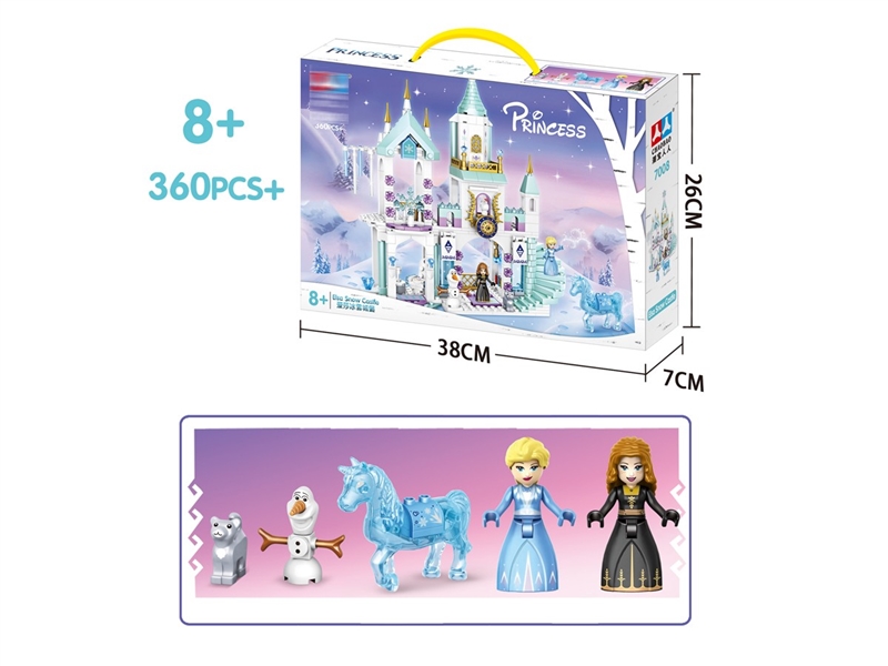 BUILDING BLOCK 360PCS - HP1222531