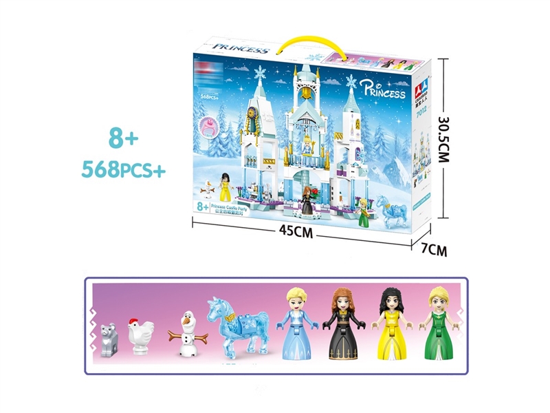 BUILDING BLOCK 568PCS - HP1222532