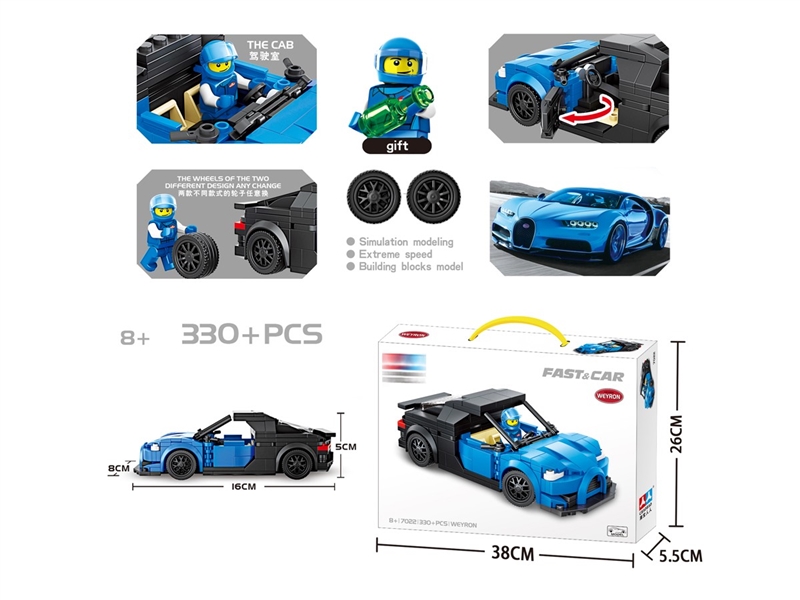 BUILDING BLOCK 330PCS - HP1222533