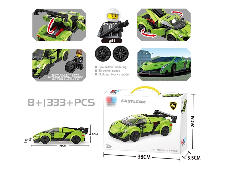BUILDING BLOCK 333PCS - HP1222534