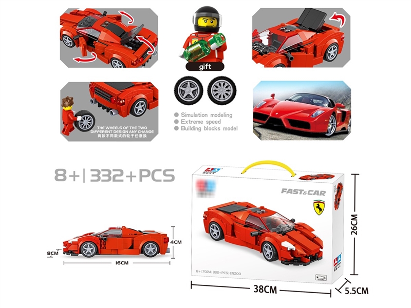 BUILDING BLOCK 332PCS - HP1222535