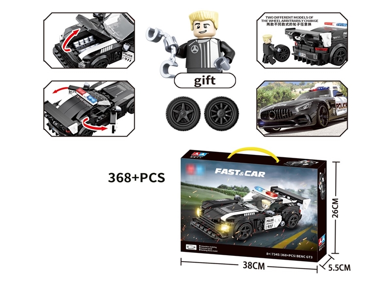 BUILDING BLOCK 368PCS - HP1222536